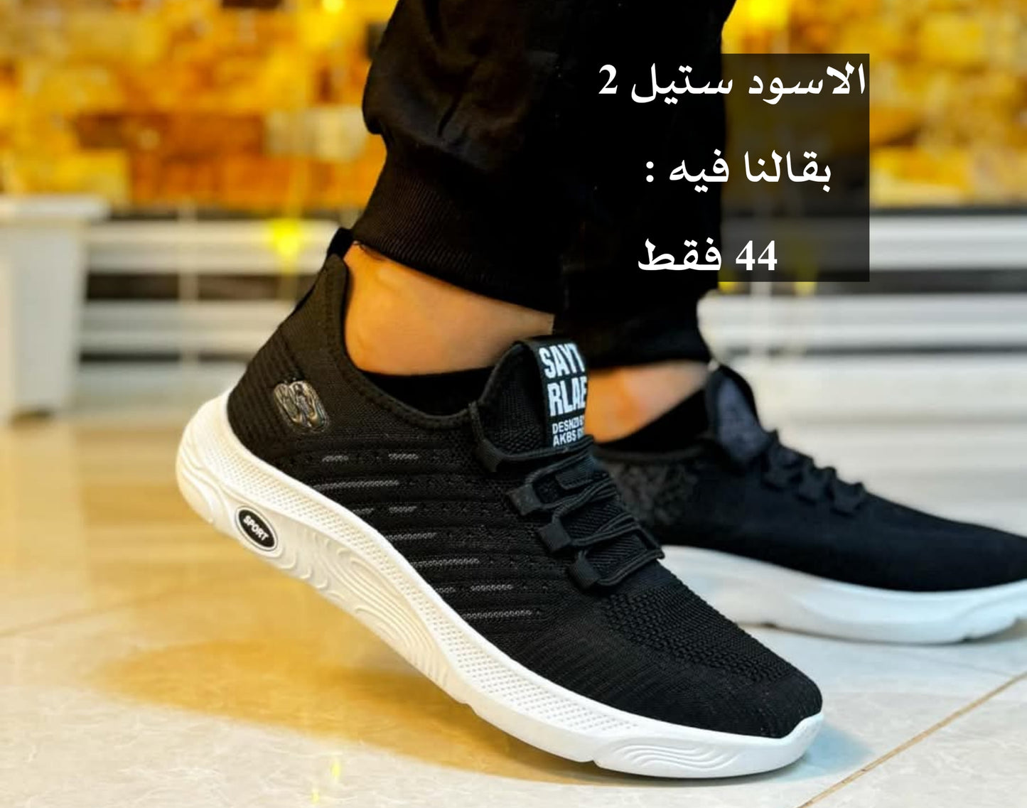 (chaussure 44) حذاء مريح مستورد خامة جيدة
